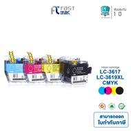 Fast Ink หมึกเทียบเท่า  Brother ink lc3619 /LC-3617/ LC-3619XL สำหรับเครื่องปริ้น Brother รุ่น MFC-J