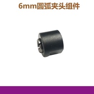 6mm Arc Chuck Component 6mm Flowering Sandwich Chuck Nut Nut Electric Grinding Chuck Nut Accessories