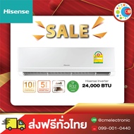 แอร์ 24,000 BTU Hisense  Inverter White