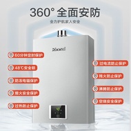 Forest Gas Water Heater Household Bath 1316 L S41 Constant Temperature Natural Gas Water Heater