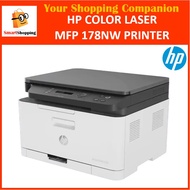HP Color Laser MFP178NW MFP 178NW Print Scan Copy Printer M178NW M178 178NW 178 NW Printer 178NW