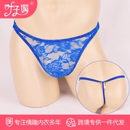 Ye Zimei Sexy Underwear European And American Explosions Thong Men's Ultra-Thin Transparent Lace T-Pants Perspective