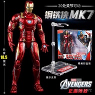 GKNM superior productsGenuine Zhongdong Iron Man Hand-Made Spider-Man Toy Marvel Avengers Captain America Hulk Modelpref