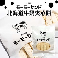 < Songbei > Hokkaido Milk Sandwich Cake