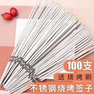 ST/👒Sst Baking Stick Barbecue Mutton Skewers Barbecue Skewer Iron Stick Kebabs Utensils Household Signature Tool Supplie