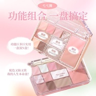 Eyeshadow palette eyeshadow palette eyeshadow palette eyeshadow palette Contouring Brightening Matte