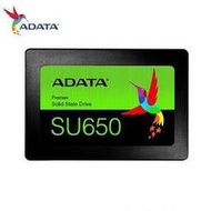 【綠蔭-免運】ADATA威剛 Ultimate SU650 240G 2.5吋 固態硬碟