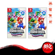 【12.12 SALE】Nintendo Switch Super Mario Bros Wonder (English Chinese Multilingual Version 中英文合版)
