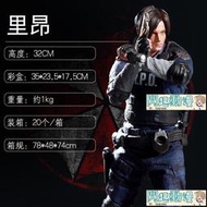 [角落市集]港版 動漫 生化危機游戲 Resident Evil 限定版 1/6 里昂手辦模型擺件