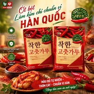 500G Korean Chili Flakes for kimchi and spicy noodles Gochugaru Gochugaru Halal