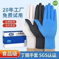 11💕 Disposable Gloves Oilproof and Abrasion Resistant Pure Nitrile Gloves Blue Thickened Durable Food Grade Nitrile Glov