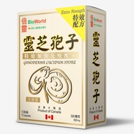 倍靈 - 靈芝孢子 特效加強免疫配方 72粒裝