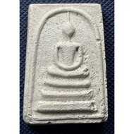 G5224 Phra Somdej - Reverend Father Luang Phor Kee, Wat Hu Chang. "Na Rum-Rai (The Incessant Longing