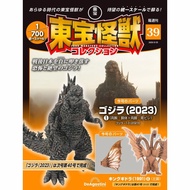 DeAGOSTINI Biweekly Magazine PVC Figure collection 1/700 scale TOHO Monsters Collection No.39 Godzil