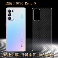 [ส่งจากไทย] ฟิล์มหลัง ฟิล์มกันรอยหลัง OPPO Reno5