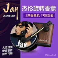 ✨ Hot Sale ✨Jay Chou Jukebox Car Aromatherapy Perfume Piece Air Conditioning Air Outlet Car Classic Fragrance Sound Albu
