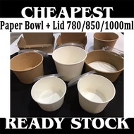 Paper Bowl 780cc 850cc 1000cc Mangkuk Kertas Paper Bowl with lid （50pcs）Brown/White -780/850/1000ml 