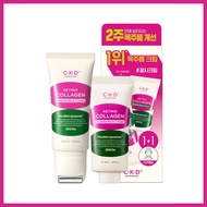 [CKD] Retinol Collagen Guasha Neck Cream Refill Facial Mask Sheet Sunscreen Soothing Massager Sensit