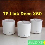 [現貨]TP-Link Deco X60 v3.2 AX5400 mesh wifi6 網狀路由器 wifi無線網路分享