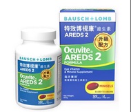 特效博士康® 維生素 AREDS 2 升級配方