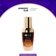 CUphar StemAktiv เซรั่มเภสัชจุฬาฯ HYA Concentrated Serum บอกลาริ้วรอย ฝ้ากระ จุดด่างดำ รอยดำแดง ผิวอ