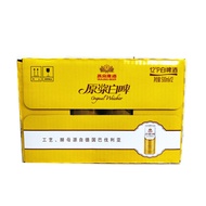 Yanjing White Beer Raw Pulp Yanjing Raw Pulp White Beer 12 Degree Listening to Package Beer 500ml * 