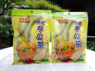 ✿3號味蕾✿自然原素-檸檬冬瓜茶240克 簡單冷飲自己來 .炎夏冰鎮飲用最消暑 沖泡飲 DIY 飲品