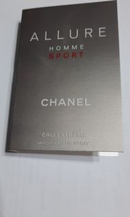 Allure Chanel 香水Sample 1.5ml