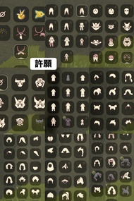 sky光遇退坑/白菜出帳號 小王子～飛行季有季票