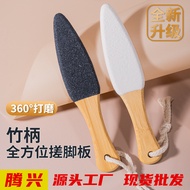 Four Sides Grinding Foot File Remove Calluses Dead Foot Grinder Foot Slippery Four Sides Grinding Fo