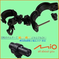 Looking DB-1 pro M777 M775 MIO M797 id221 Surround Shock Absorption Fixed Seat Motorcycle Bracket Fr