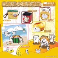 白爛貓爛漫滿屋-折疊磁鐵收納盒/多功能萬用墊/造型杯套