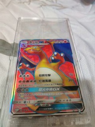 Ptcg 噴火龍GX  繁中 噴火龍爭奪戰獎品