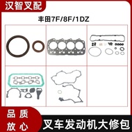 Forklift Engine Parts Overhaul Kit 04111-20401-71 Suitable for Toyota7F/8F/1DZ