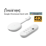 [ใหม่ล่าสุด] Google Chromecast Gen4 with Google TV 4K