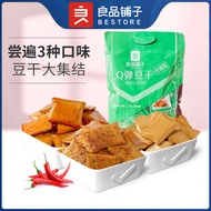 BESTORE【Easy to Buy】Spicy Konjac Vegetarian Ox Tripe Satisfy the Appetite Snack Spicy Konjac Noodle Salt Small Braised L