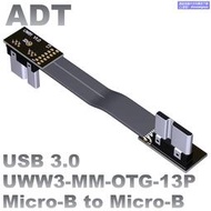 限時下殺必搶USB3.0公對公OTG转接扁平延長線micro-B转micro B彎角左右彎