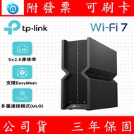 TP-Link Archer BE550 WiFi 7 BE9300 Tri-Band 2.5 Wireless Network Router Sharing Device USB