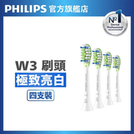 Sonicare HX9064/85 W3 極致亮白刷頭 4支裝（白）
