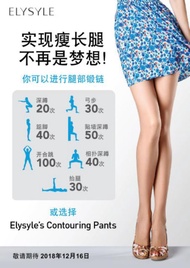 Elysyle Contouring Pants KODENSHI