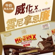 ChocZero - Hi-Jinx 牛奶朱古力迷你夾心威化餅乾 雲尼拿忌廉 #、無麩質