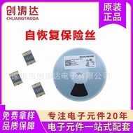 Full Series BOURNS Surface Mount Fuse MF-MSMF150-2 1812-1.5A bom One-stop supporting services