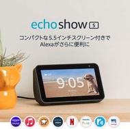 【日貨家電玩】全新 純日空版 Amazon Echo Show 5 8 10 聲控螢幕 智慧家電 語音