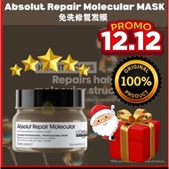 Loreal Absolute Repair Molecular Mask - Buy 1 Free New Mask
