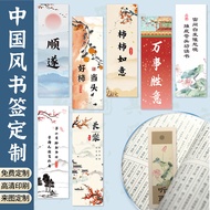Paper Bookmarks Custom-Made To Draw Custom-Made Antique Hard Card diy Printing logo Alien Graduation