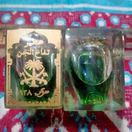 Minyak apel jin turki asli Minyak tuffahuljin kecil warna hijau daun 3 sampe 13