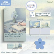 When I Told Him That Love Him.