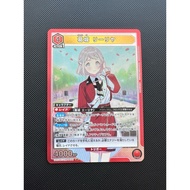 Union Arena card UA27BT/GIM-1-048 SR Lilja Katsuragi Gakuen Idol Master