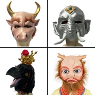 Journey to the West Mask Costume 86th Edition Halloween Bull Demon King Dragon King Elephant Essence