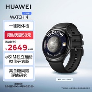 Huawei HUAWEI WATCH 4 Magic Moon Black 46mm Dial eSIM Independent Call High Blood Sugar Risk Evaluation Research WeChat WATCH Version HUAWEI Sports Smart WATCH